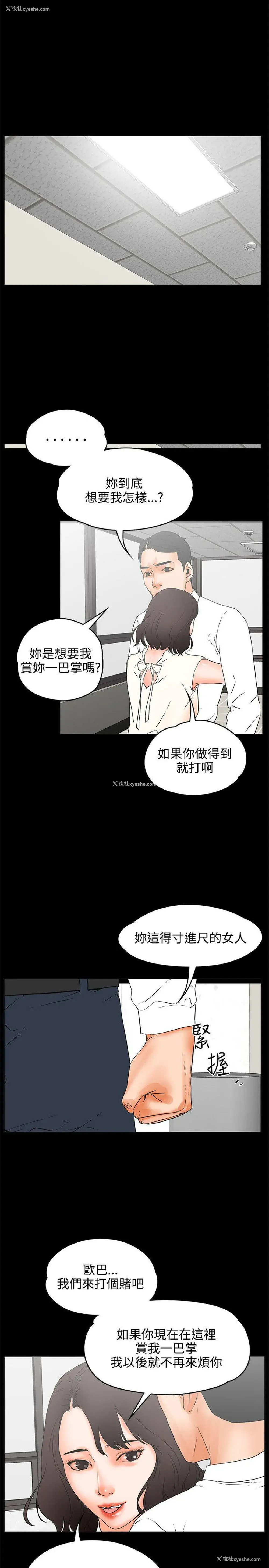 7P - 交往的条件