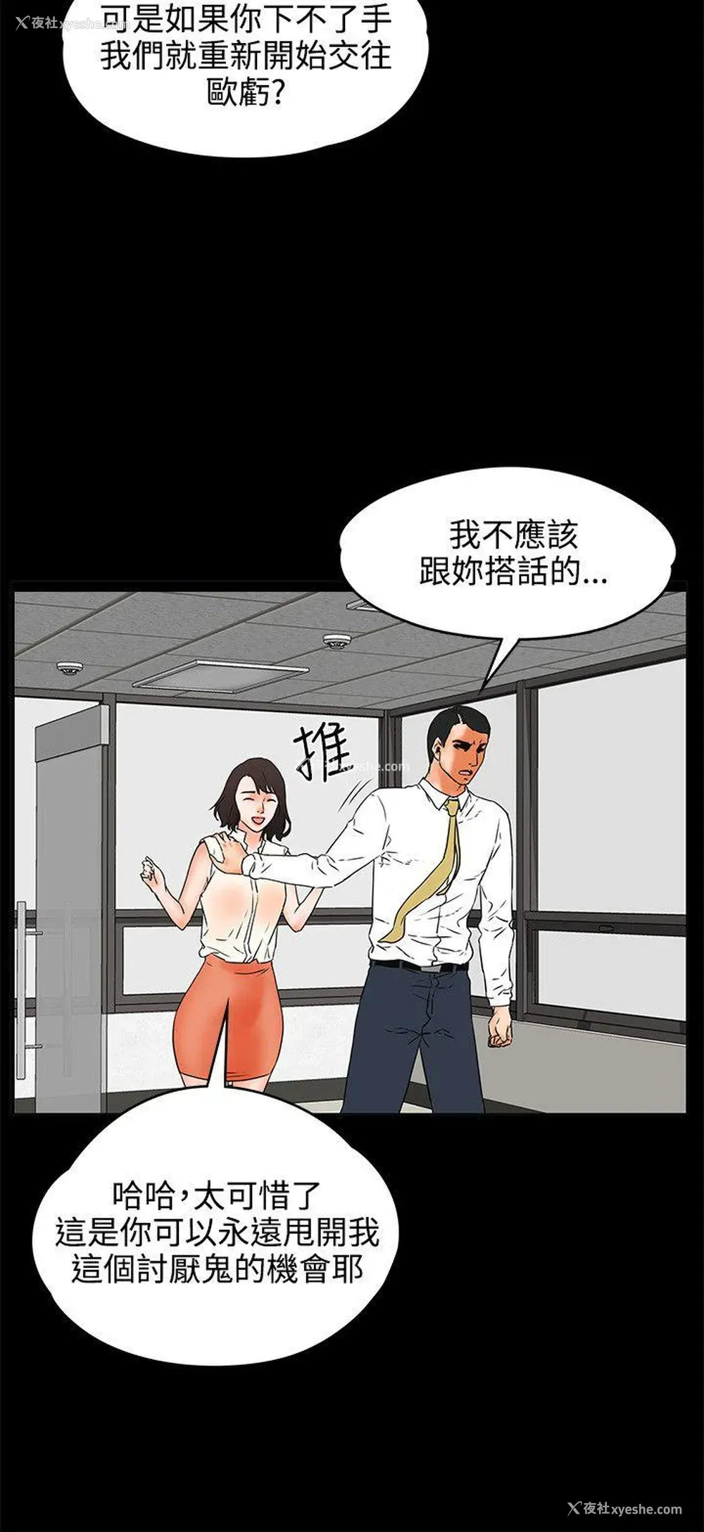8P - 交往的条件
