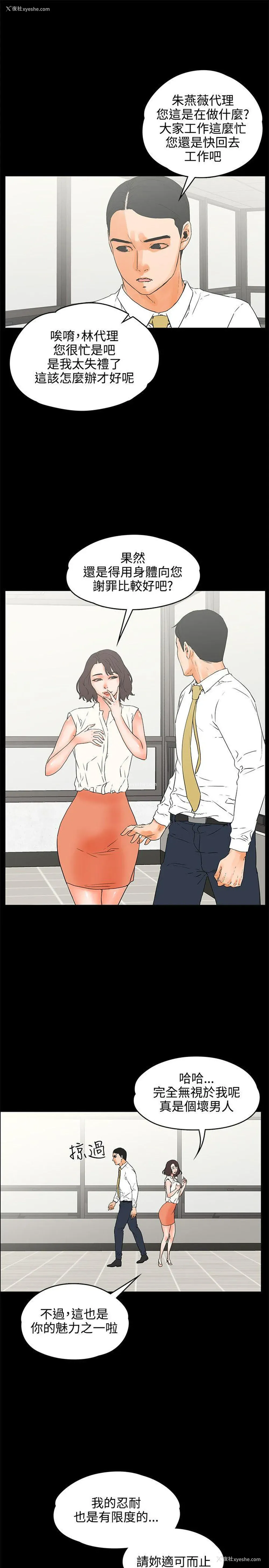 9P - 交往的条件
