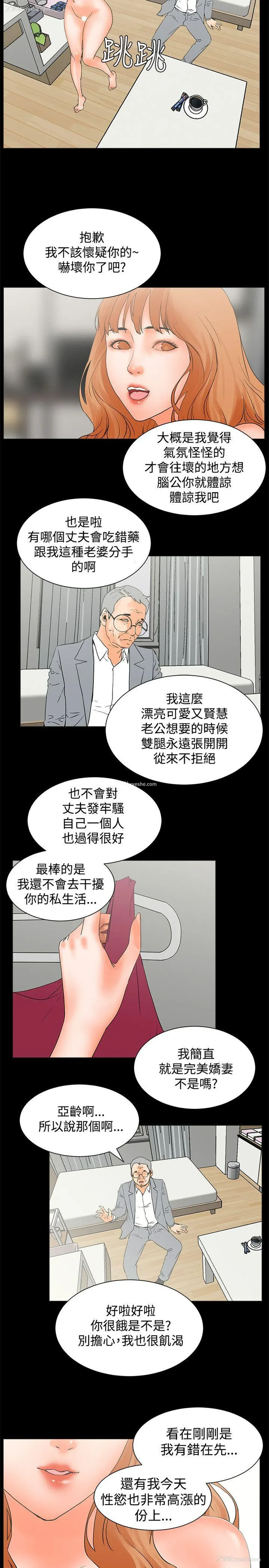 10P - 交往的条件