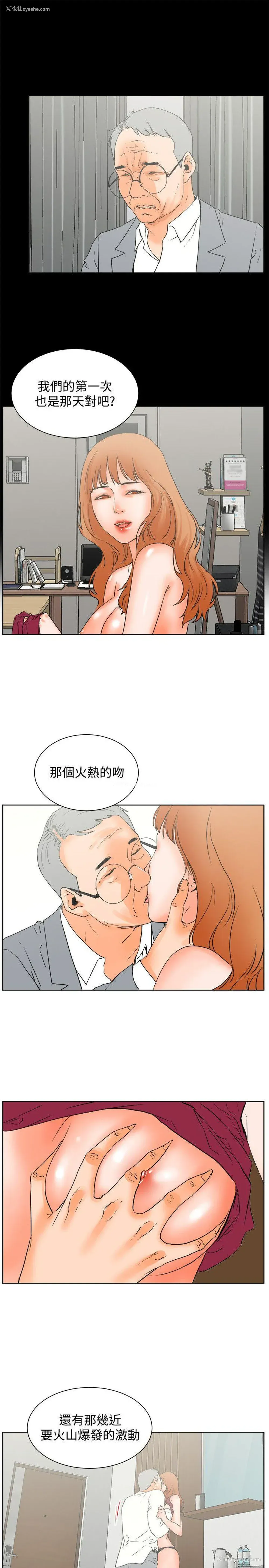 15P - 交往的条件