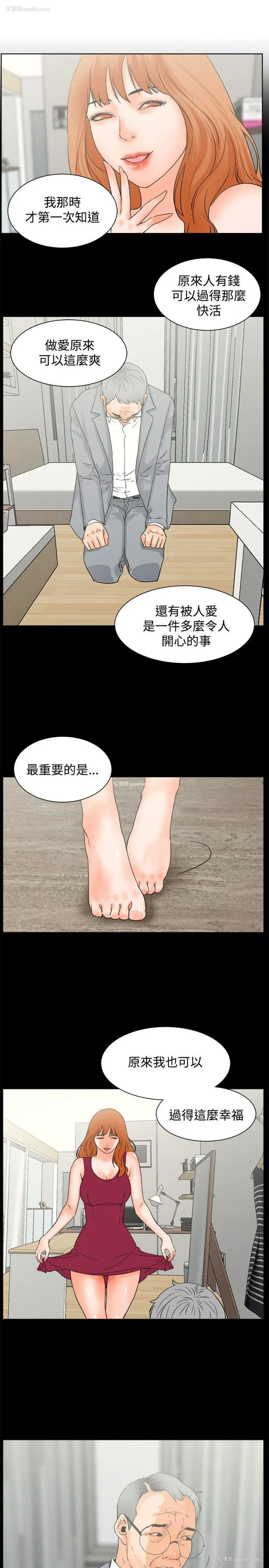 18P - 交往的条件