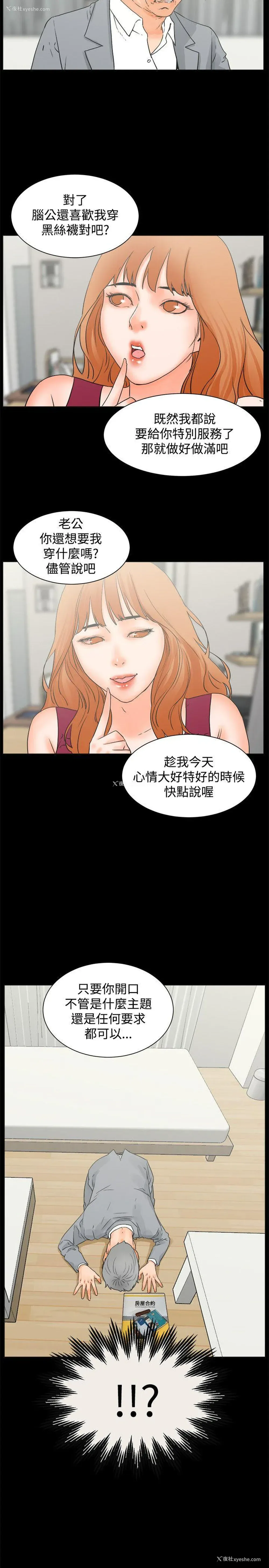 19P - 交往的条件