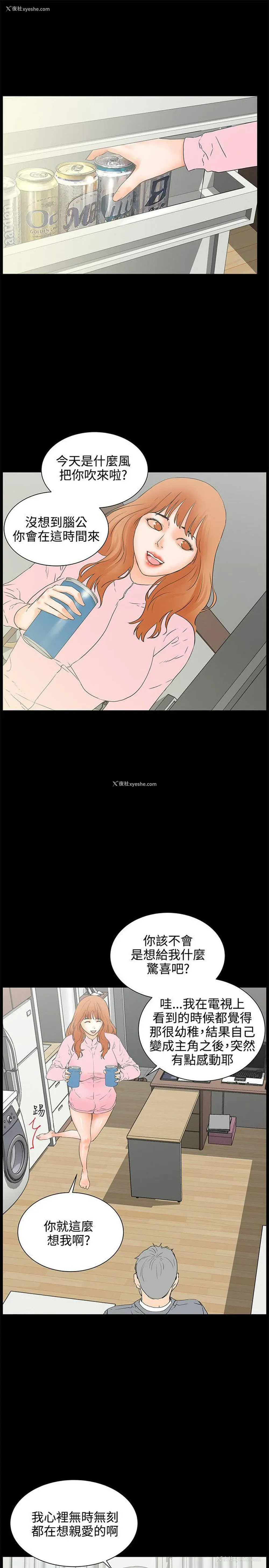 1P - 交往的条件