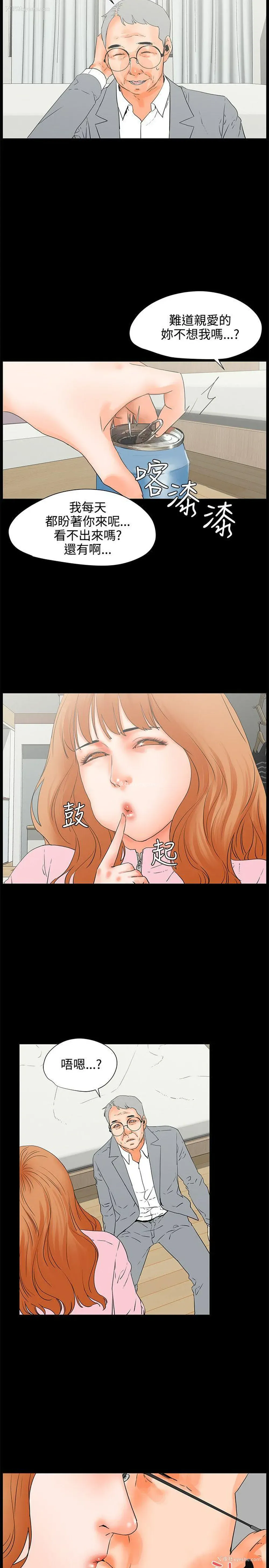 2P - 交往的条件