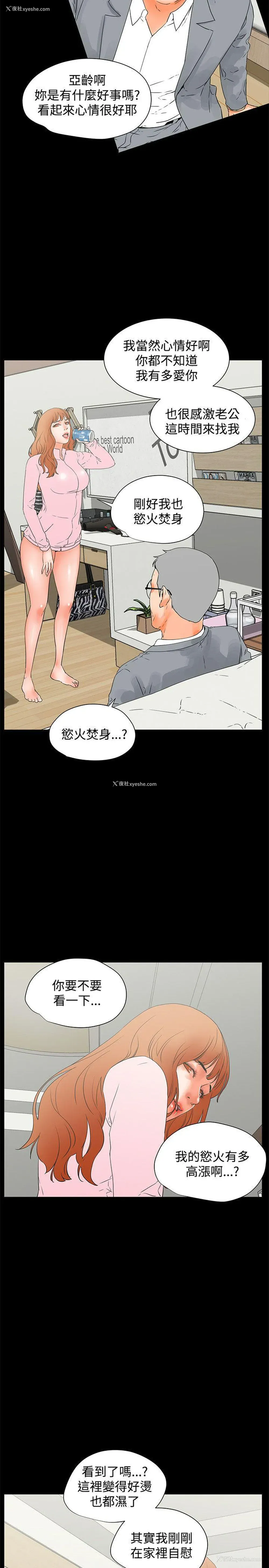 5P - 交往的条件