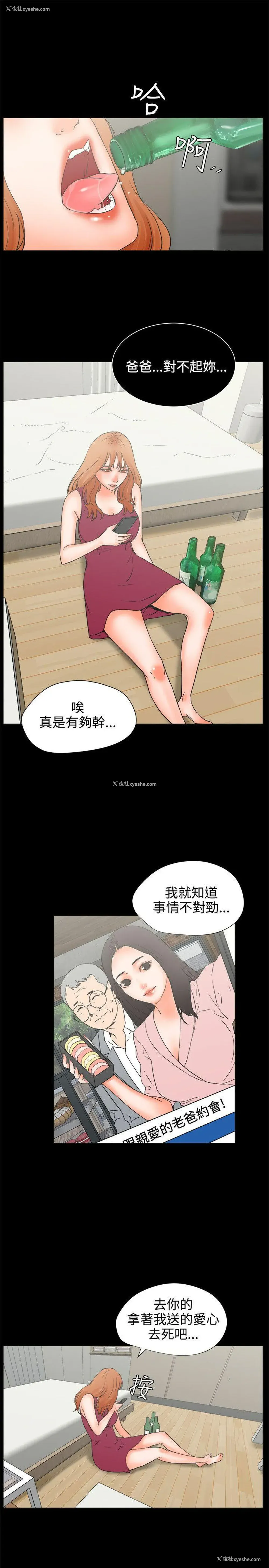 10P - 交往的条件