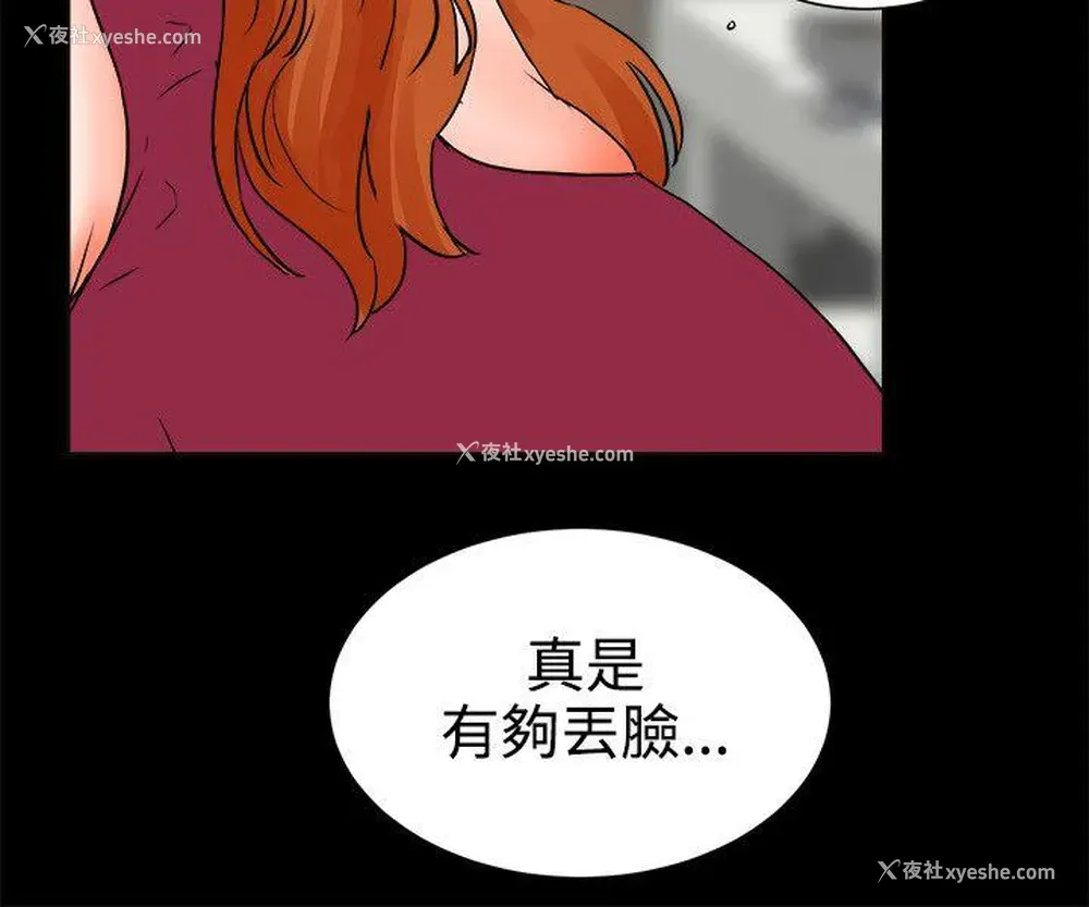 12P - 交往的条件