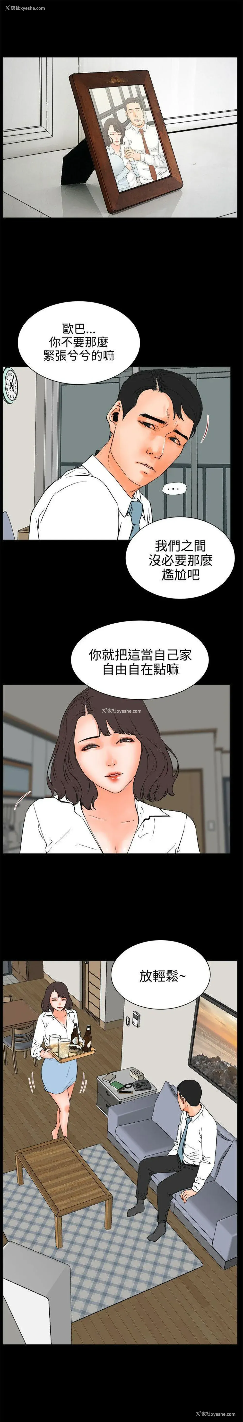 13P - 交往的条件