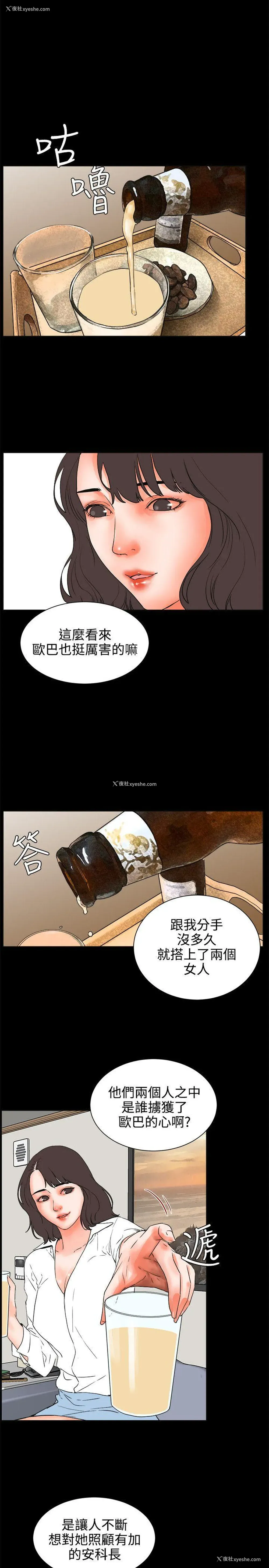 14P - 交往的条件