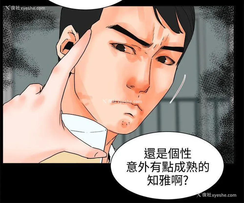 15P - 交往的条件