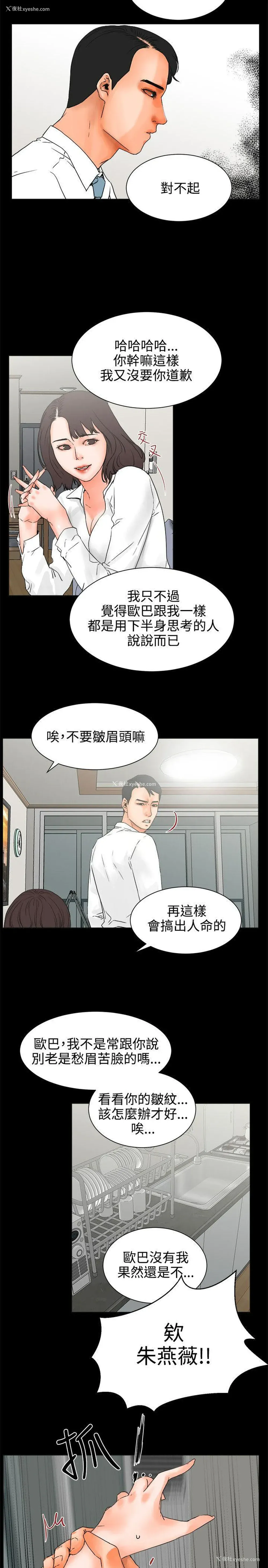 17P - 交往的条件