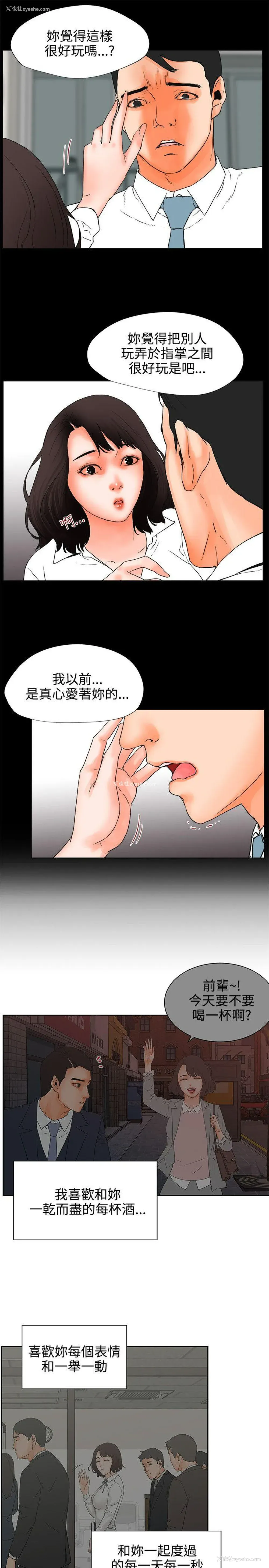 19P - 交往的条件