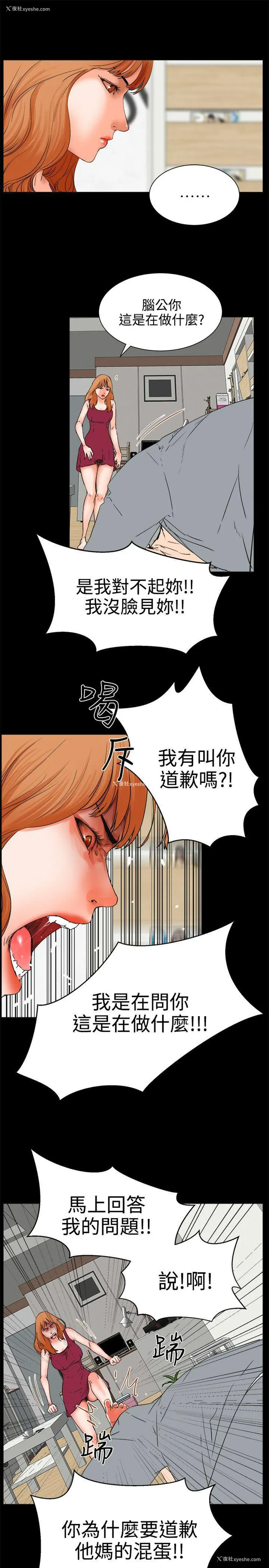 1P - 交往的条件