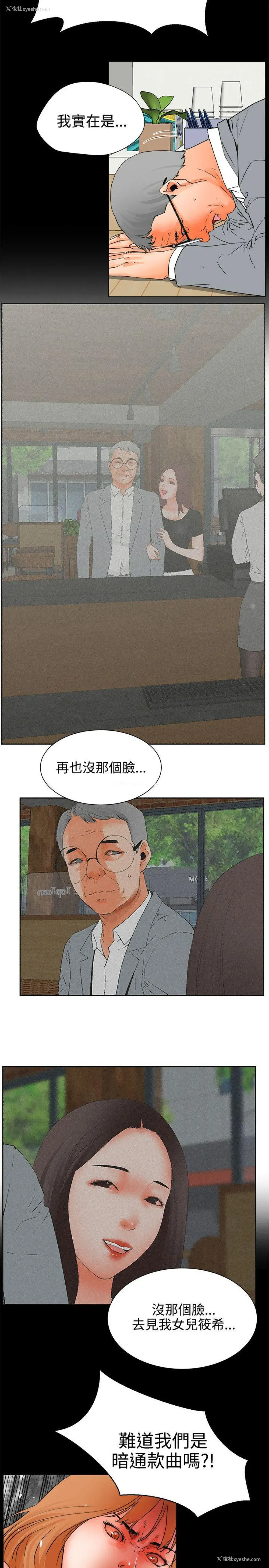 2P - 交往的条件
