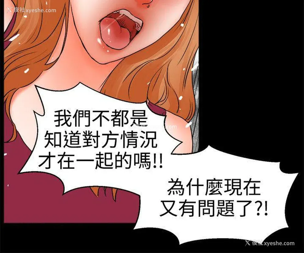 3P - 交往的条件