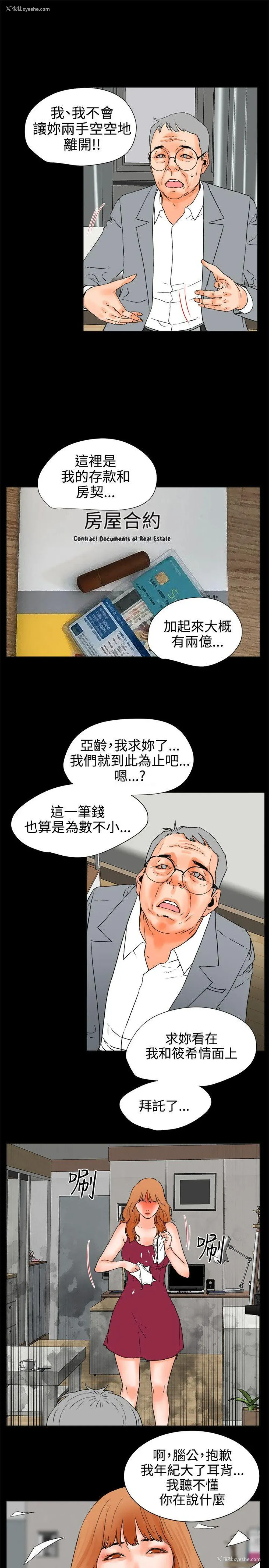 4P - 交往的条件