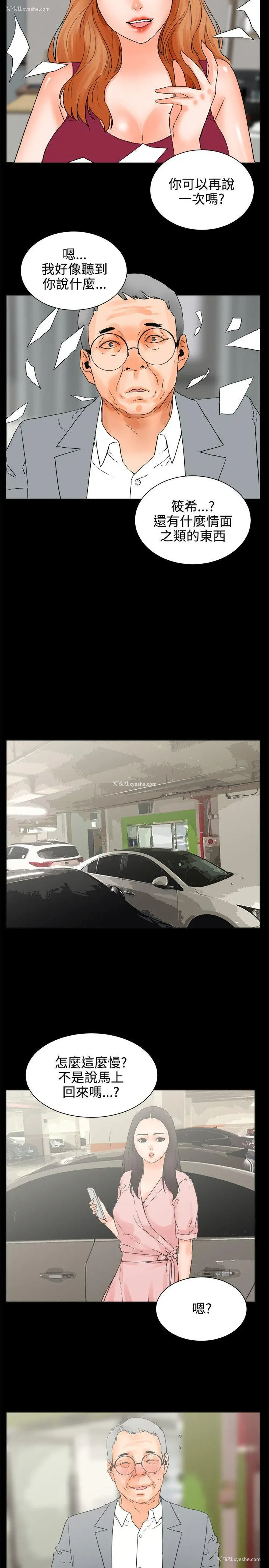 5P - 交往的条件