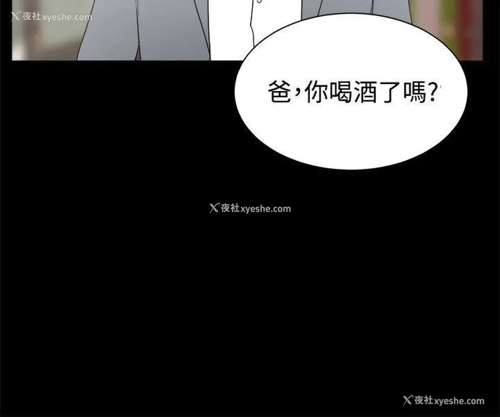 6P - 交往的条件