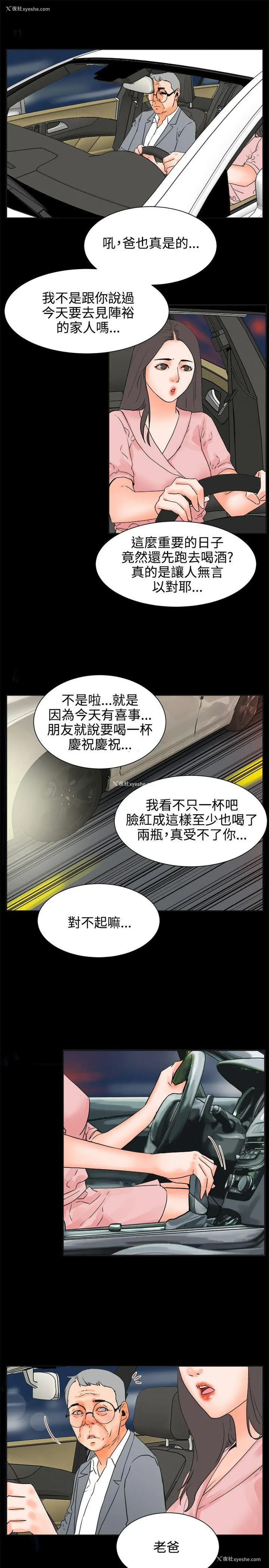 7P - 交往的条件