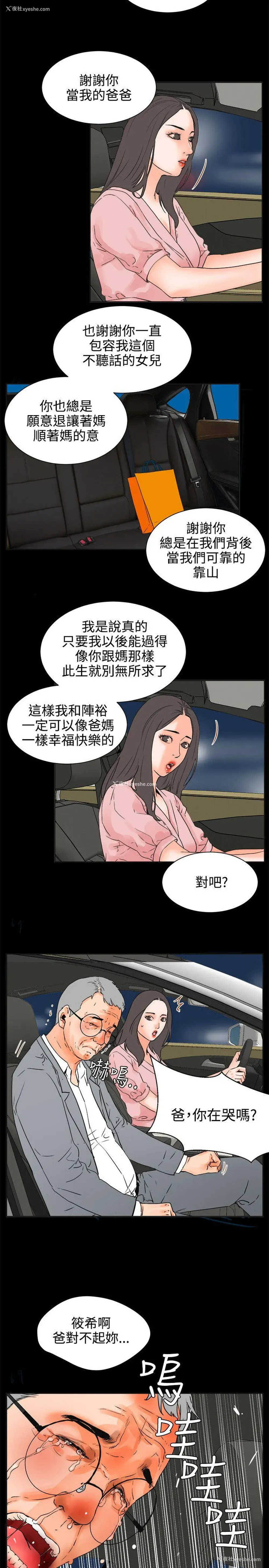 8P - 交往的条件