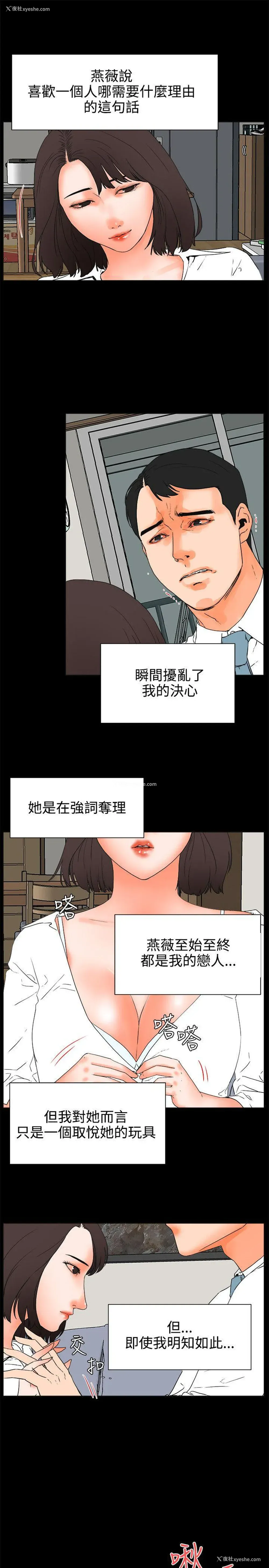 13P - 交往的条件