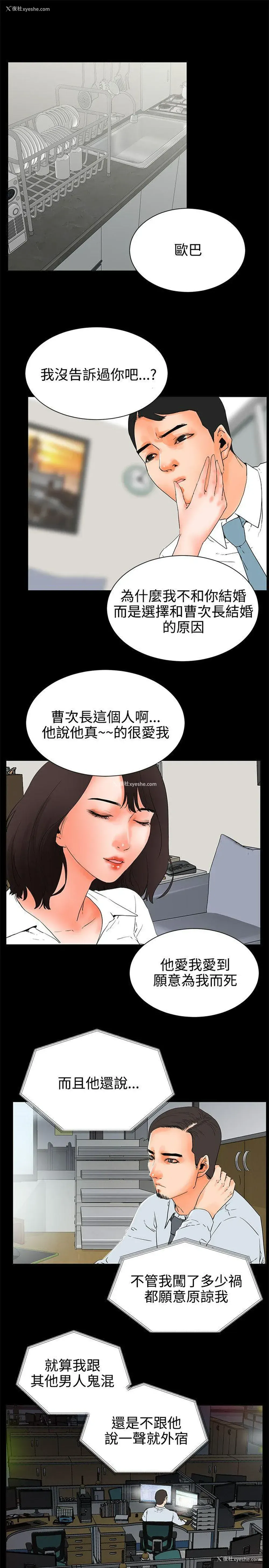 4P - 交往的条件