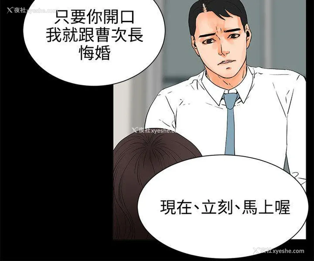 6P - 交往的条件