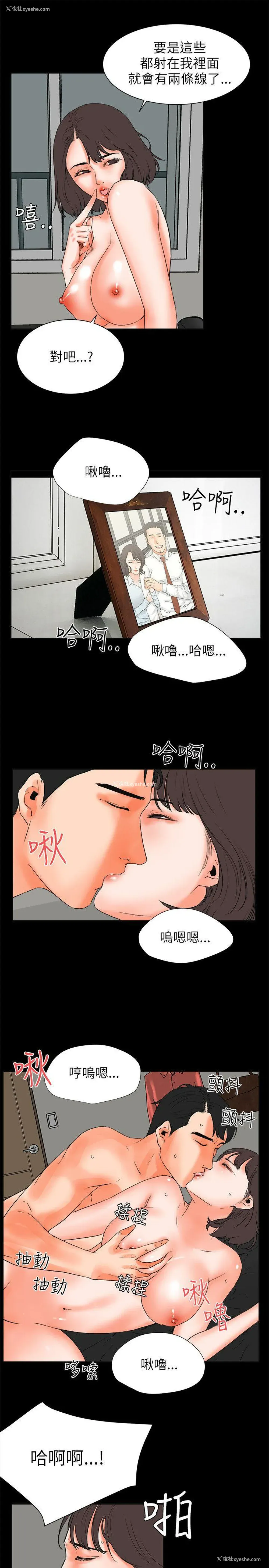 11P - 交往的条件