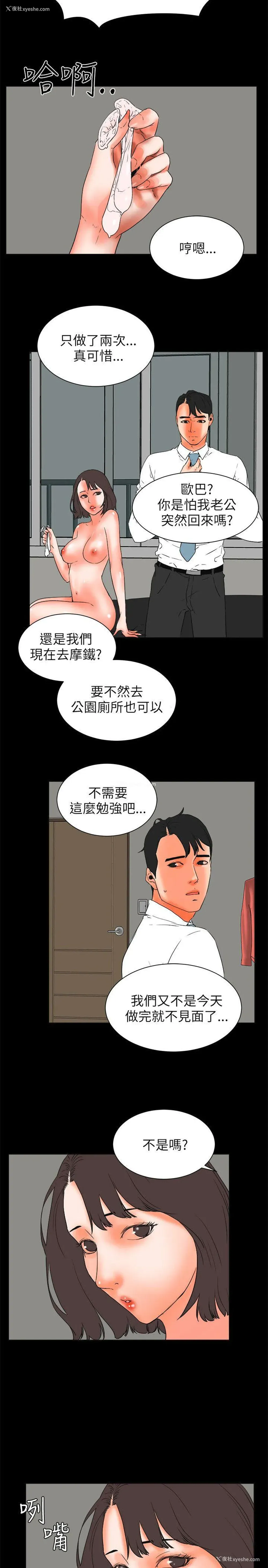 15P - 交往的条件