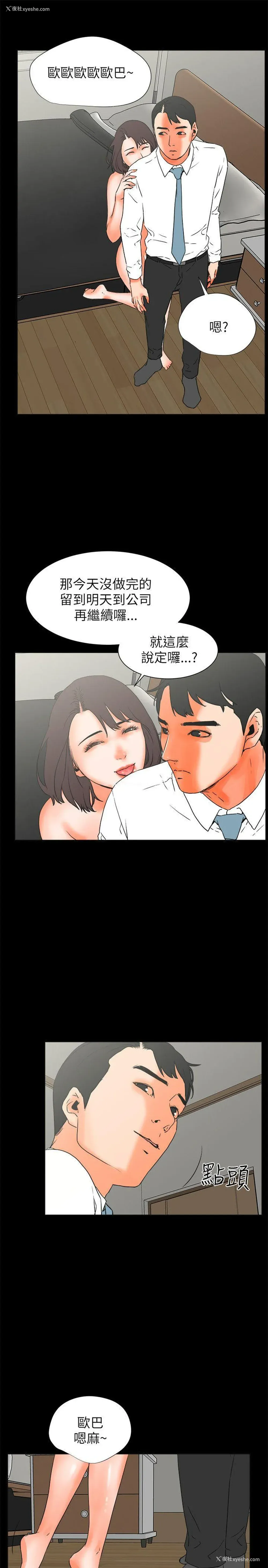 17P - 交往的条件
