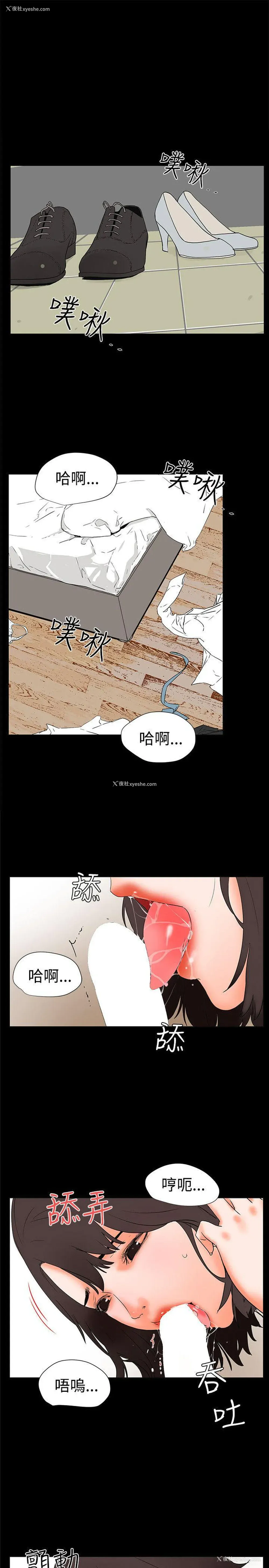 1P - 交往的条件