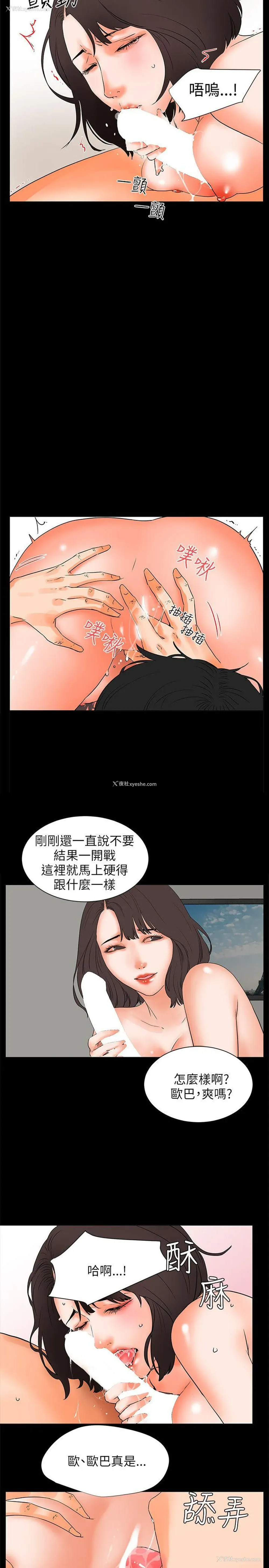 2P - 交往的条件