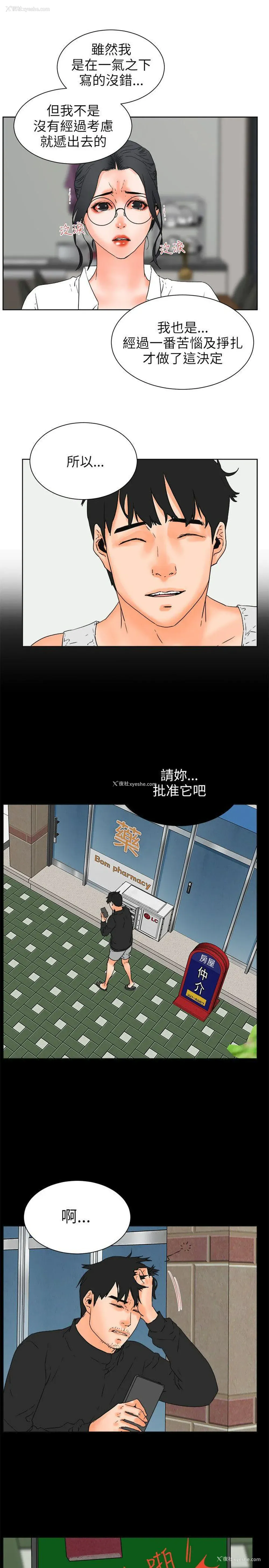 13P - 交往的条件