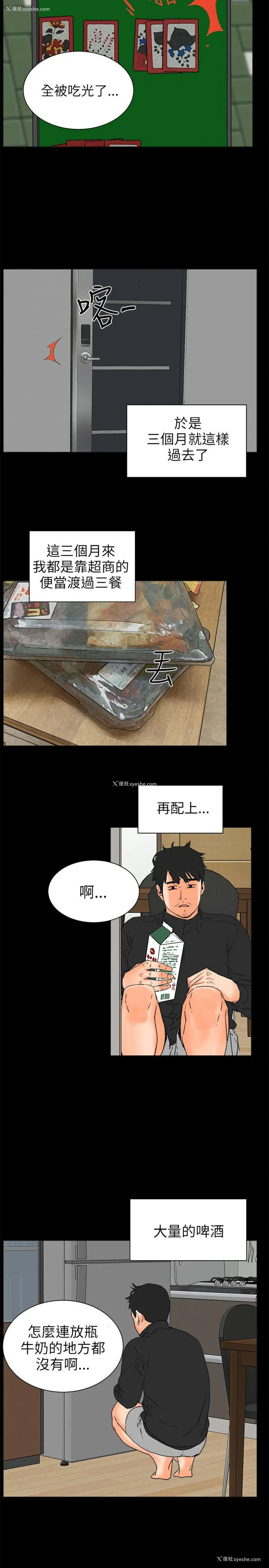 14P - 交往的条件