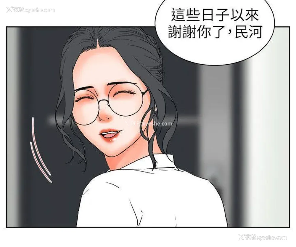 18P - 交往的条件