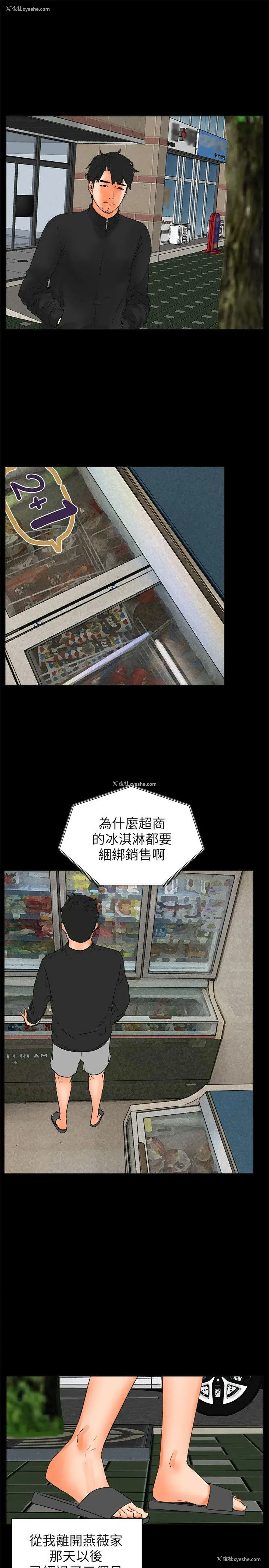 1P - 交往的条件