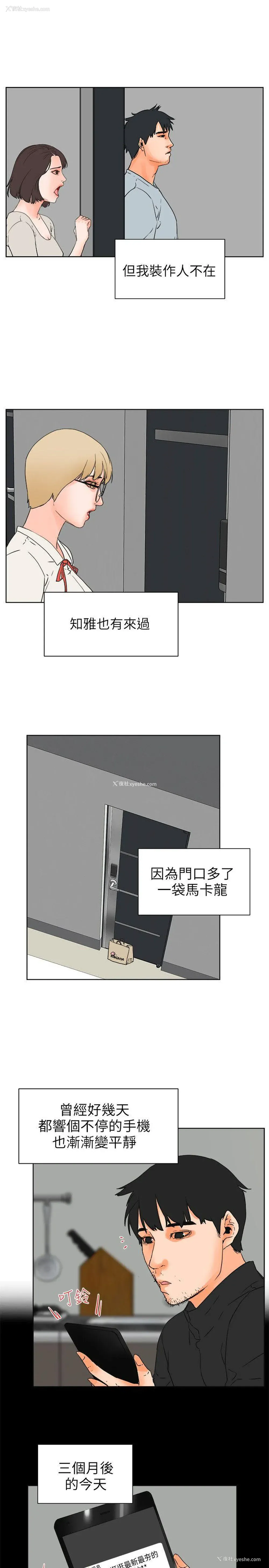 20P - 交往的条件