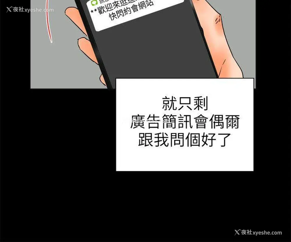 21P - 交往的条件