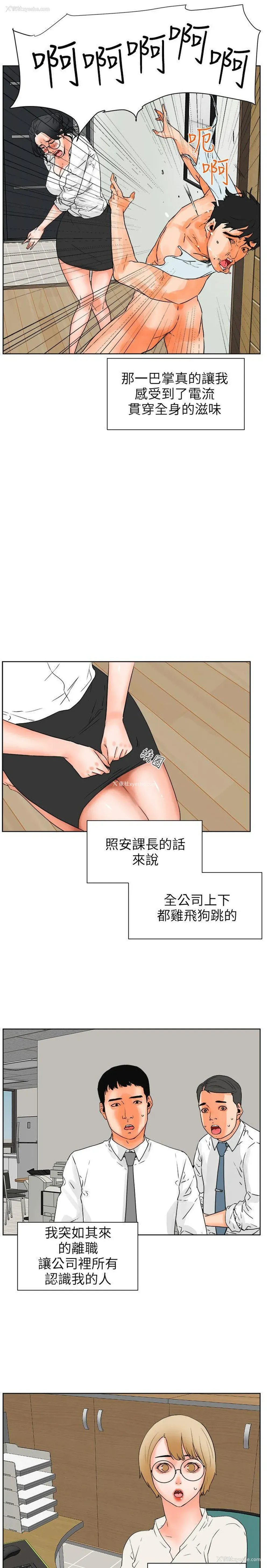 7P - 交往的条件