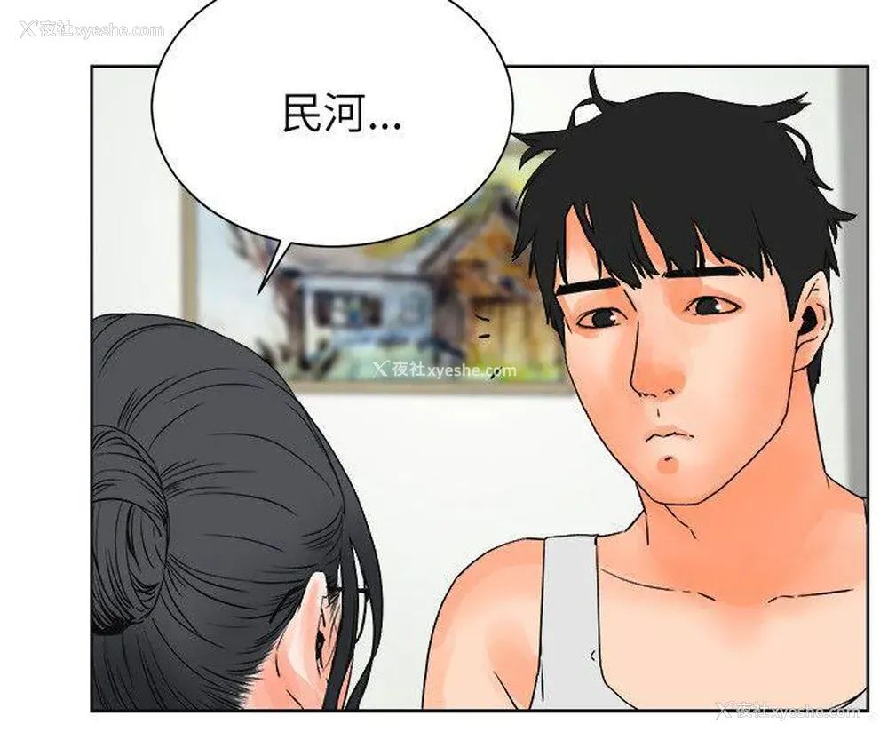 9P - 交往的条件