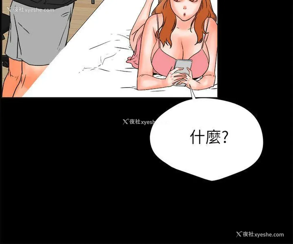 12P - 交往的条件