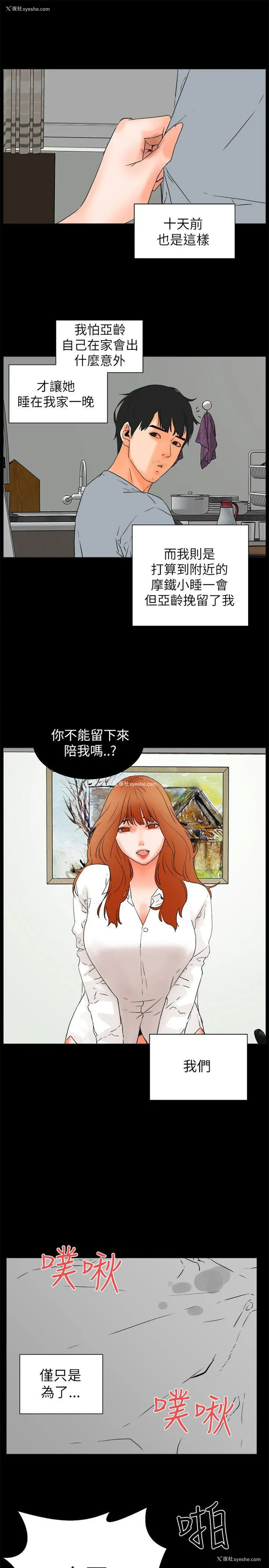 16P - 交往的条件