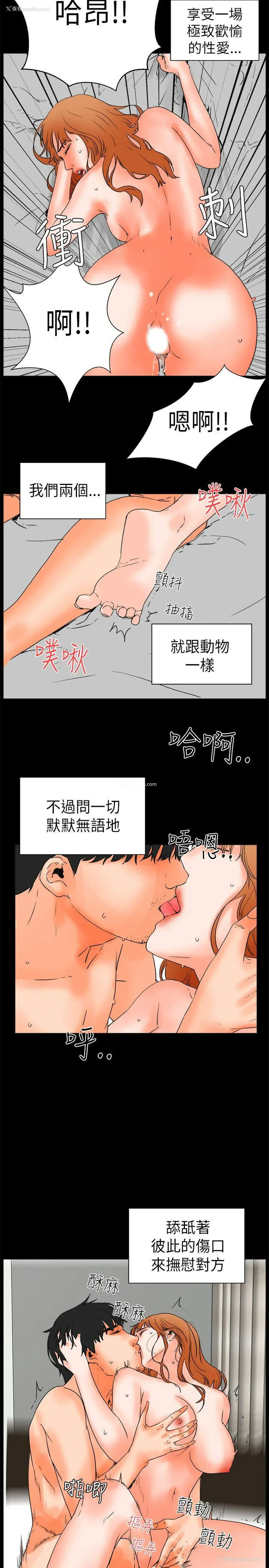 17P - 交往的条件