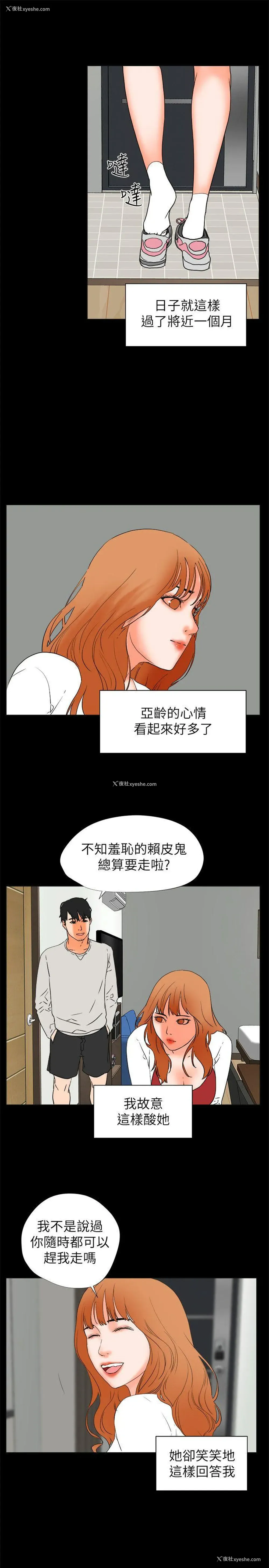 19P - 交往的条件