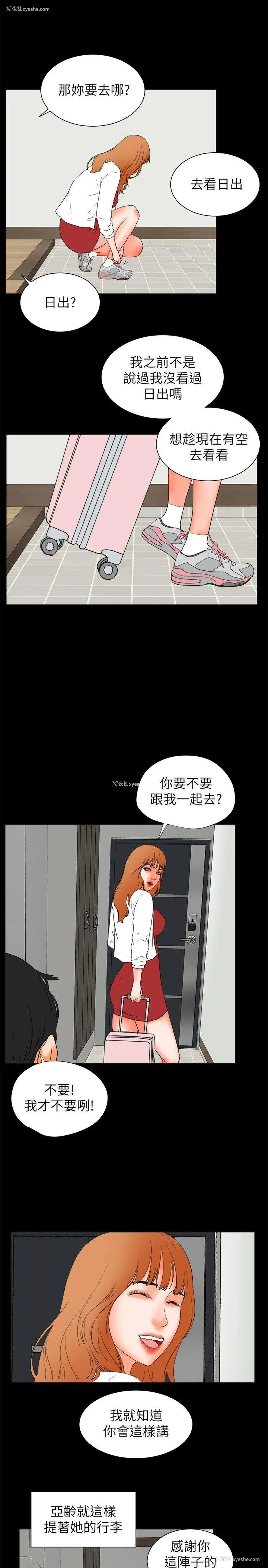 20P - 交往的条件