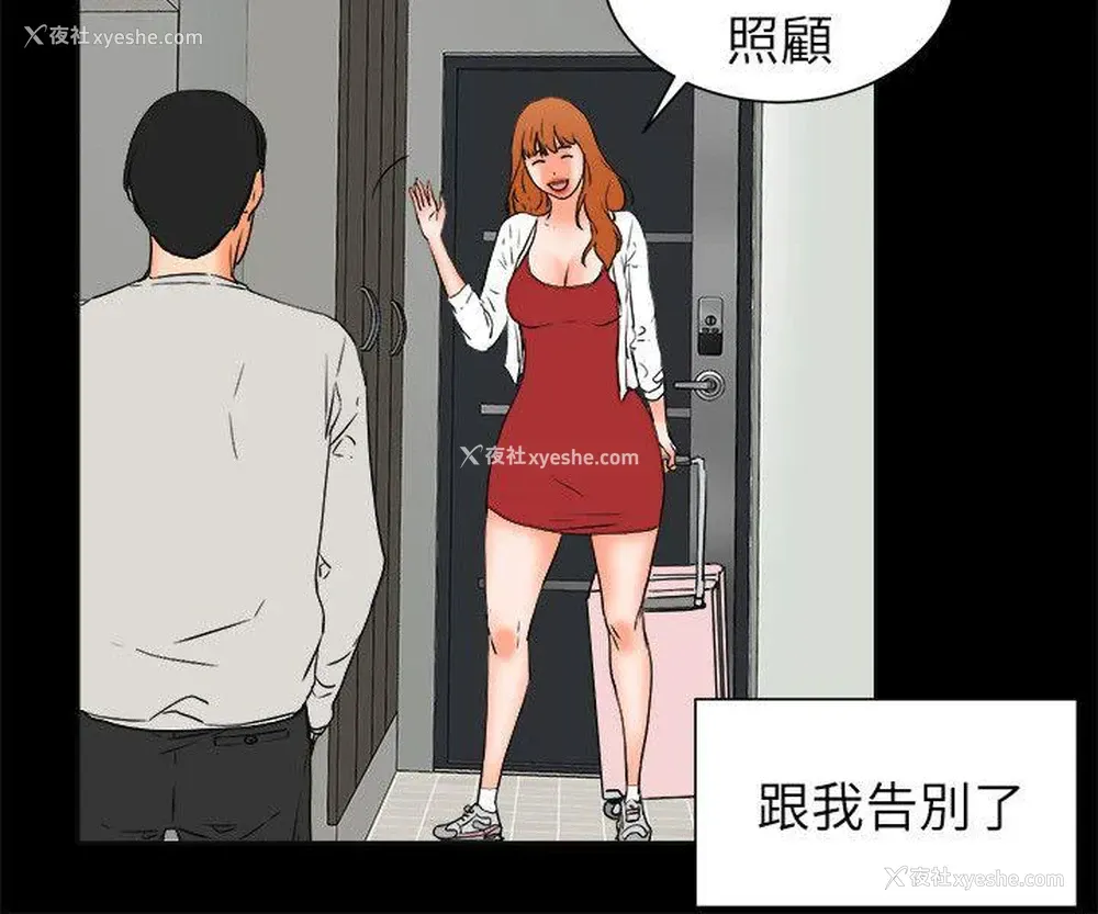 21P - 交往的条件