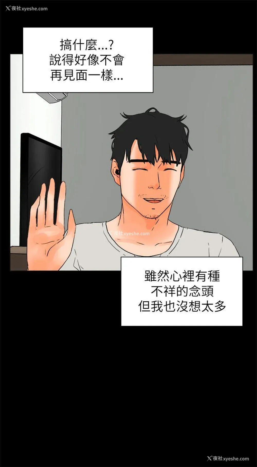 22P - 交往的条件