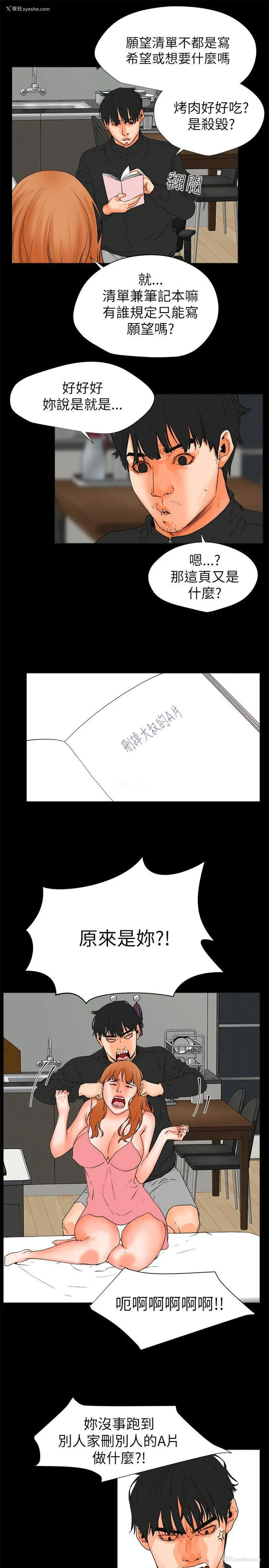 4P - 交往的条件