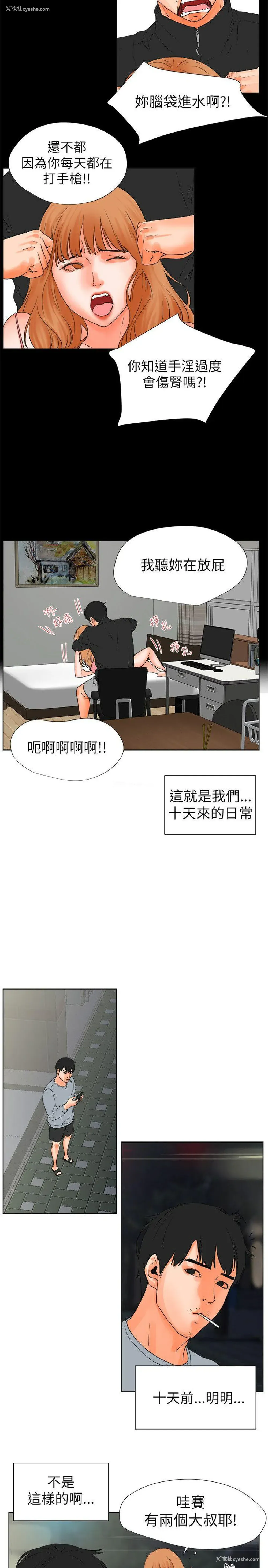 5P - 交往的条件
